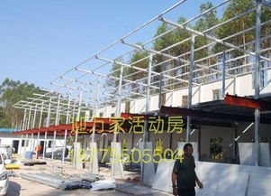 南寧與玉林輕鋼活動房 知名廠家的生產與優勢解析