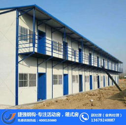 西安輕鋼活動房施工指南 解讀捷強鋼構的專業之道
